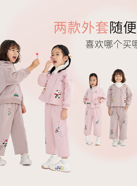 Q21男女童三明治保暖柔软亲肤连帽卫衣Q4CH035