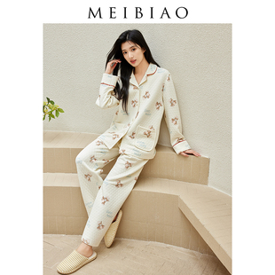 美标三层加厚夹棉套装 睡衣女秋冬休闲夹层纯棉可外穿家居服85278