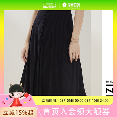 FEIZI菲姿半裙1B313