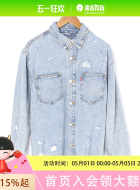 Levi’s李维斯男士简约时尚牛仔外套0017E-0002