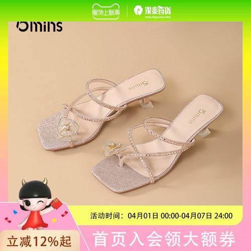 15分钟 时尚气质 凉鞋