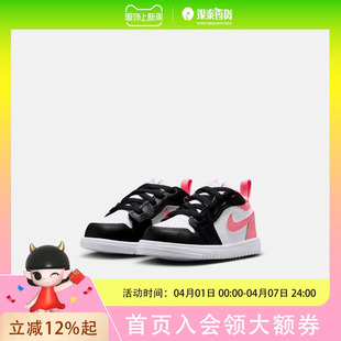 JORDAN 乔丹运动鞋 025 ALT BTDR9747 LOW ROOKIE童装