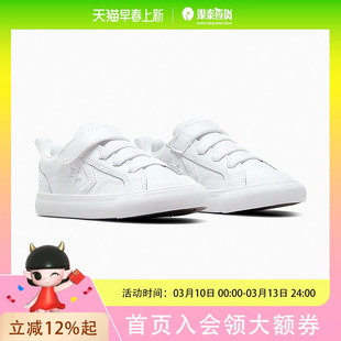 ROOKIE童装Pro Blaze Strap运动鞋A08751C-S-34