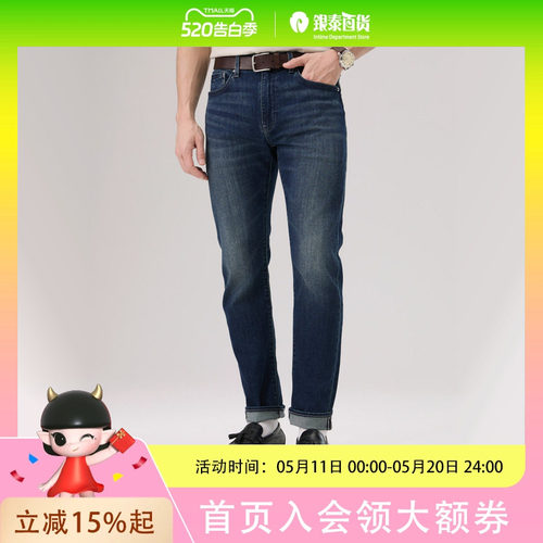 Levi's李维斯冰酷系列26春夏男士502锥形牛仔裤29507-1850
