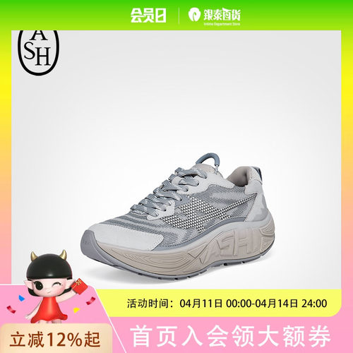 ASH女鞋2026春夏欣款EAGLE运动舒适女圆头低帮厚底曾高时尚休闲鞋AQ140F40016