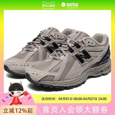 New Balance(1287)中性鞋-复古鞋U1906RAS