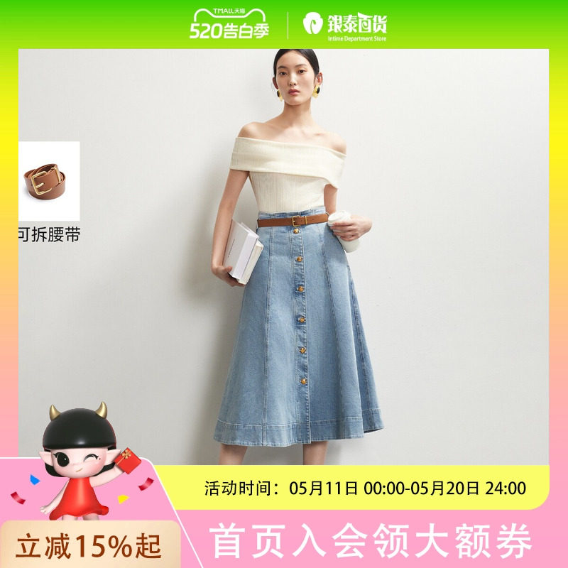 Vero Moda半身裙2026夏季新款可拆腰带真口袋高腰A字牛仔裙326237008