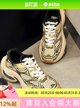 ASH女鞋秋季新DRAGON气垫=款老爹鞋时尚撞色透气厚底休闲鞋运动鞋潮鞋AP140B40001
