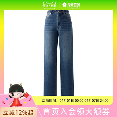 PRICH时尚复古猫须水洗直筒牛仔裤2025秋季新款阔腿显瘦长裤女