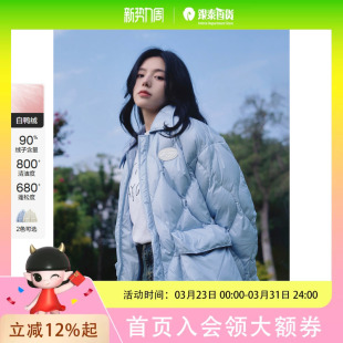 乐町翻领羽绒服冬保暖外套C1ACE4422 LOTSYOU联名