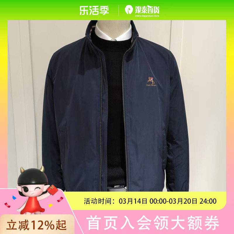 英国保罗男士简约时尚羽绒服72682875