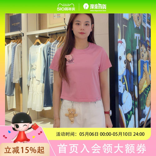 Teenie Weenie女士休闲宽松T恤TTRA2624C2K