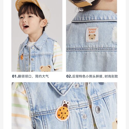 PAWINPAW卡通小熊婴幼儿马甲PCVJE3771R