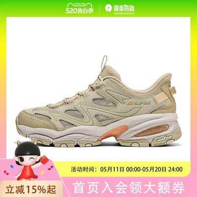 SKECHERS(斯凯奇) 女OUTDOOR WOMENS户外鞋180346-NAT