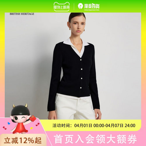 【绵羊毛】Scofield女装假两件撞色V字翻领针织衫2025秋季新品