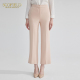 SCOFIELD优雅OL通勤宽松直筒裤 SFTCD12030 简约显瘦长裤