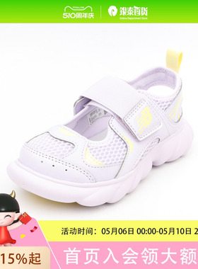 New BalanceNEW BALANCE KIDS童鞋中性款休闲鞋P2307RONDPDGS2112