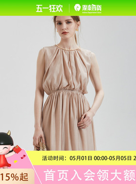 Elanie Riese2024夏季挂脖收腰连衣裙莱赛尔天丝法式优雅通勤度假