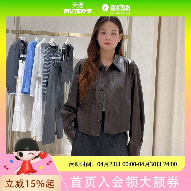 伊芙丽女士气质简约时尚上衣1G8210992