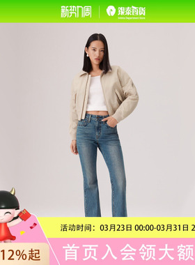 Levi's李维斯26年春夏女士726牛仔喇叭裤A3410-0168