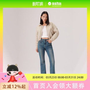 0168 A3410 Levi s李维斯26年春夏女士726牛仔喇叭裤