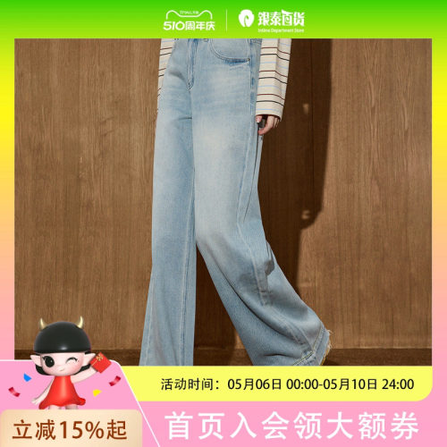 coolhut高腰浅色宽松垂感直筒长裤2025秋女式牛仔裤做旧毛边休闲