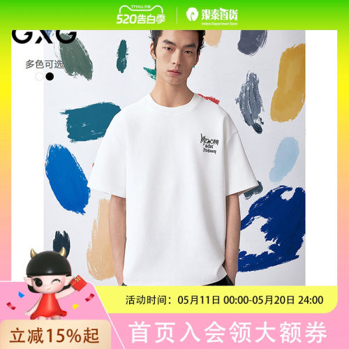GXG男装 圆领T恤联名款简约短袖G25X442109