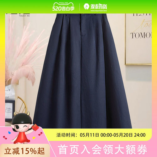 她池中长款A字裙2026春装女装通勤简约高腰垂感气质半身裙T61B0309B