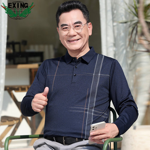【亲肤柔软 】EXING中老年男士春秋季休闲翻领长袖T恤