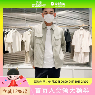 麦檬男士简约时尚上衣9F3210132