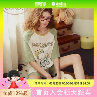 825226111701 史努比联名舒适纯棉可外穿女家居套装 Gukoo 果壳睡衣女夏短袖