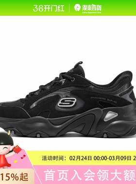 SKECHERS斯凯奇5.0男子秋季DLITES 5.0系列时尚绑带运动鞋232417-BBK