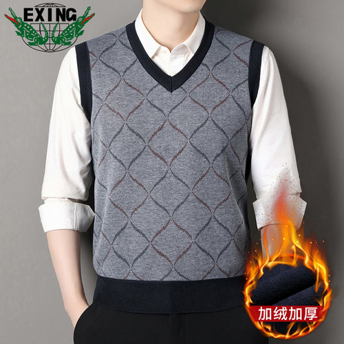 EXING男士冬季加绒针织马甲M52