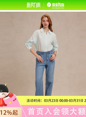 Eland衣恋牛仔裤女纯色简约双侧口袋设计宽松阔腿长裤25春季EETJF23E05