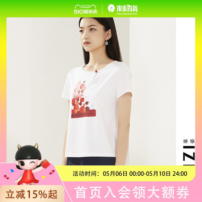 菲姿女士时尚潮流T恤1B513