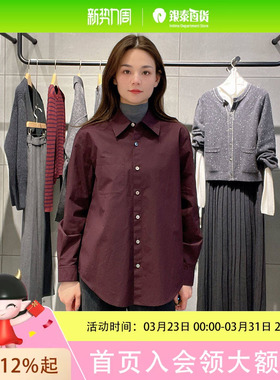 麦檬女士简约时尚衬衫5FB123781