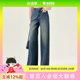 Eifini/伊芙丽女士时尚休闲牛仔裤裤子1F5252671G