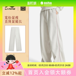 AKLW186 休闲直筒针织运动裤 李宁中国文化系列故宫联名2026马年卫裤 女春季