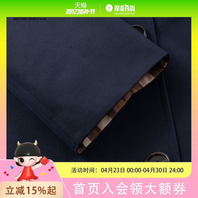 Scofield女装英伦风格长款风衣双排扣收腰2025秋季新品