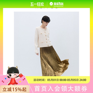 商场同款naivee纳薇25春老钱风鎏金裙百褶裙新年年会半身裙女
