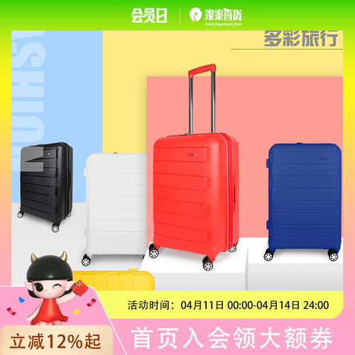 NEWCOM/悠客万向轮行李箱