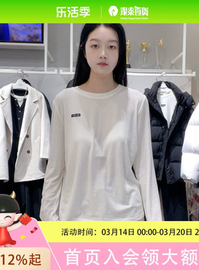 伊芙丽女士简约时尚T恤1G2100071