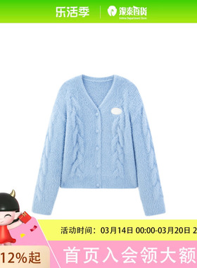 【LOTSYOU联名】乐町线开衫冬季毛衣外套C1EDE4414