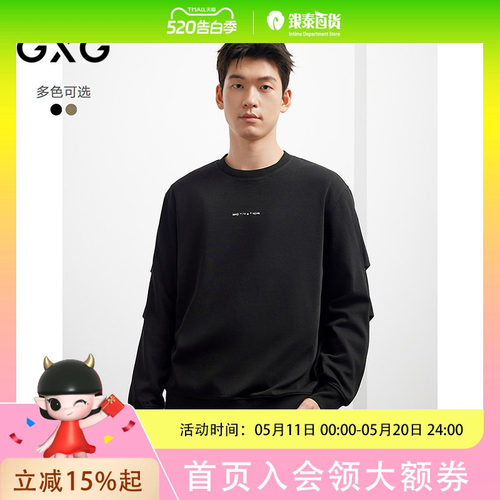 GXG男装 褶皱设计时尚休闲圆领卫衣男通勤卫衣 G25D313149
