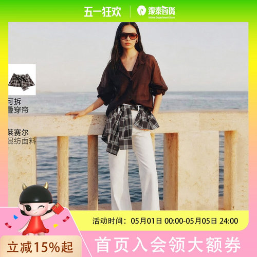 Vero Moda牛仔裤女2026夏季新款含莱赛尔可拆格子系腰插兜微喇长裤326232052