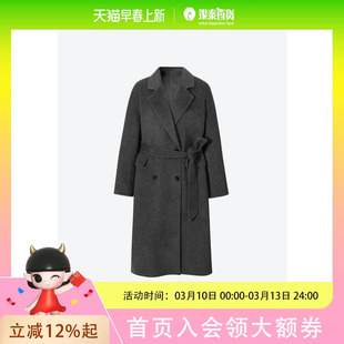 诗凡黎全羊毛花灰系带毛呢外套2024冬新款3FA570101