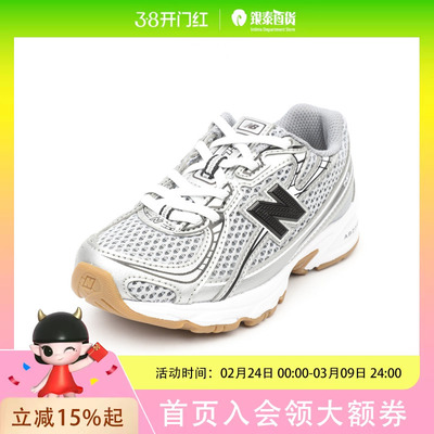 New Balance男女童简约休闲鞋PZ740GBNDPDFF3B33