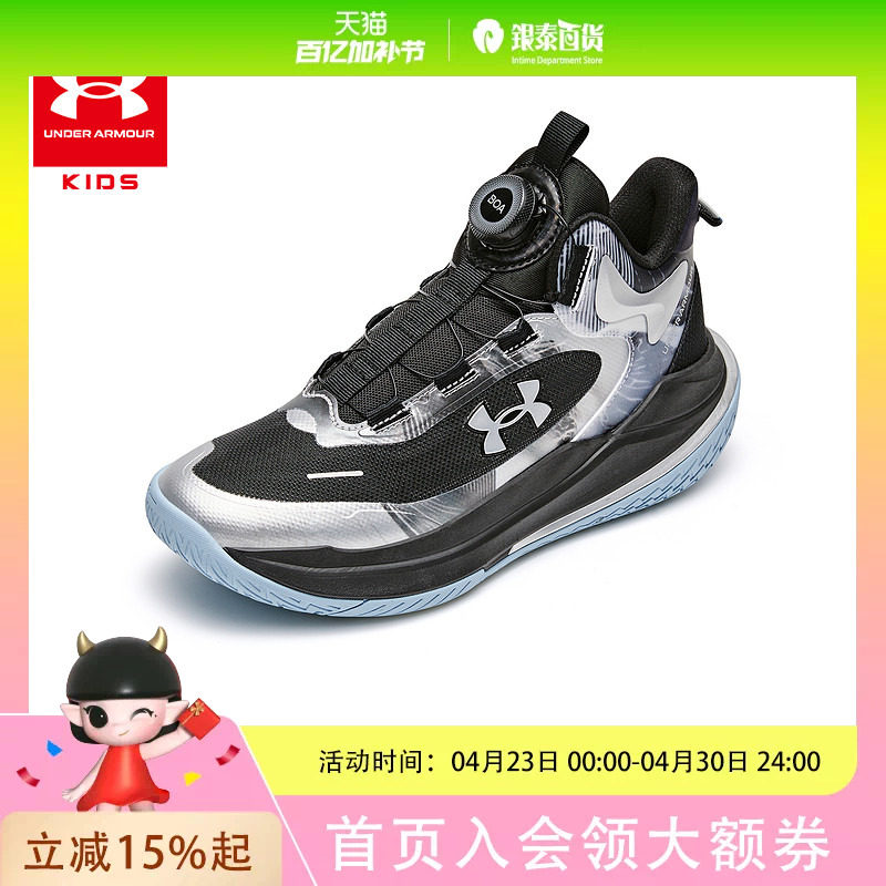 安德玛童鞋儿童 篮球鞋大童 运动鞋