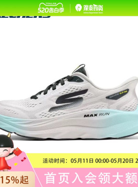 SKECHERS(斯凯奇) 男士厚底缓震跑鞋 221000-GYCC