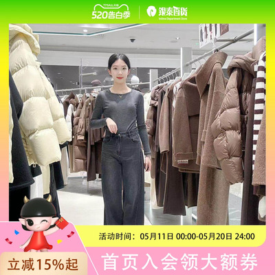 VIZAVIZA女士简约时尚牛仔裤V25120C05956